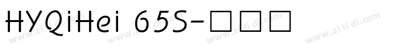 HYQiHei 65S字体转换